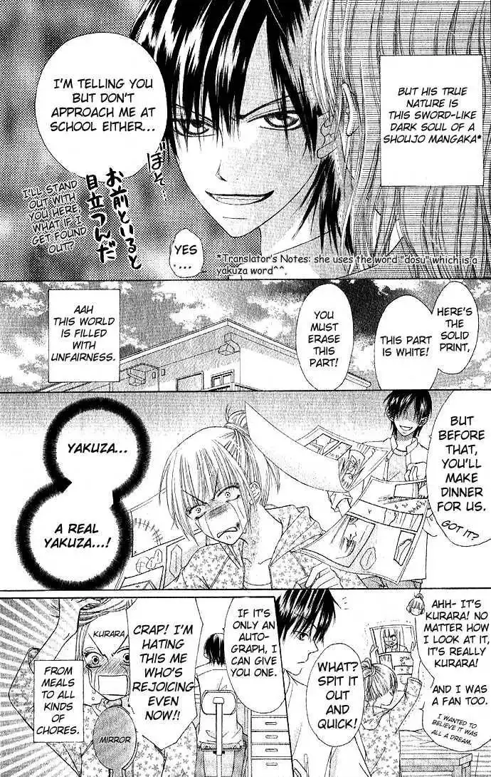 Rumoured Girlfriend Chapter 0 15